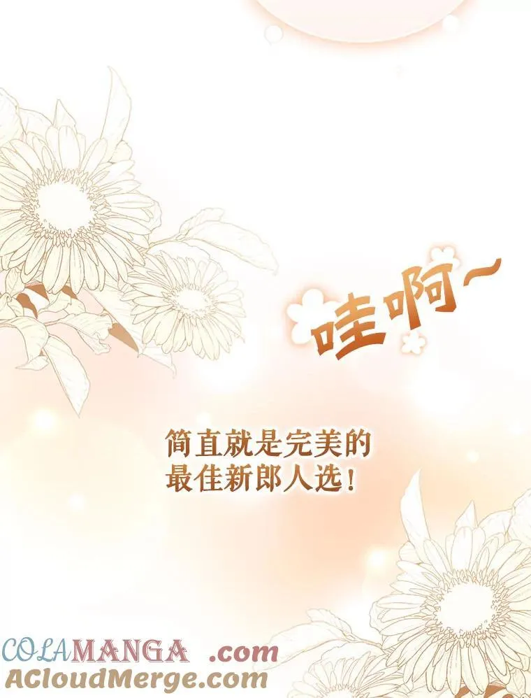 70.愿望4