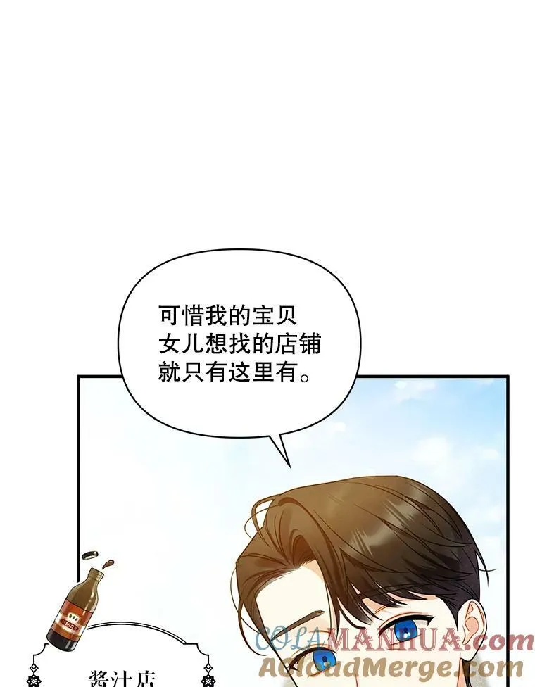 25.市场游玩4