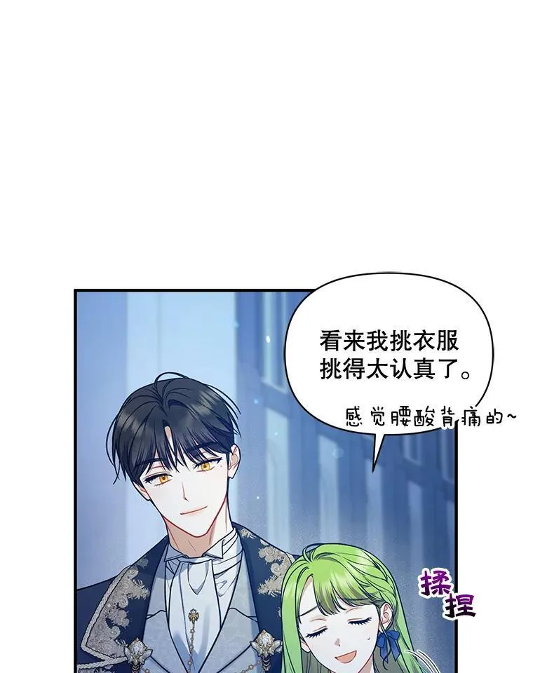 47.玛那2
