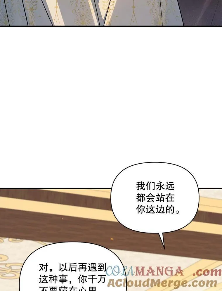 76.监视结果0