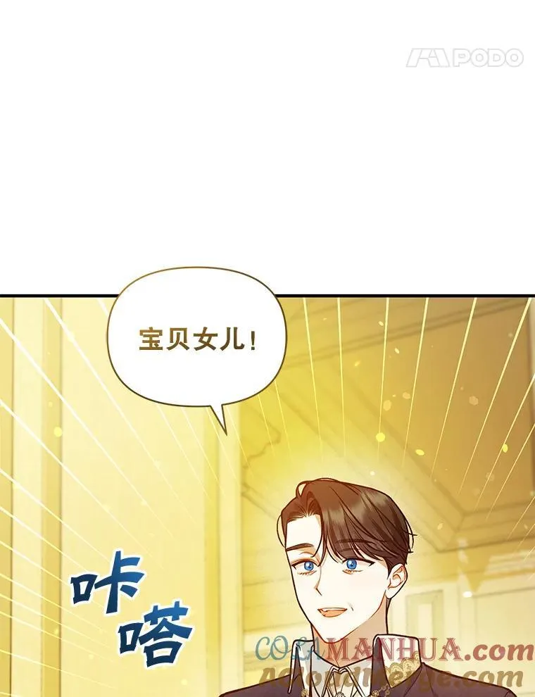 43.信件找到了4