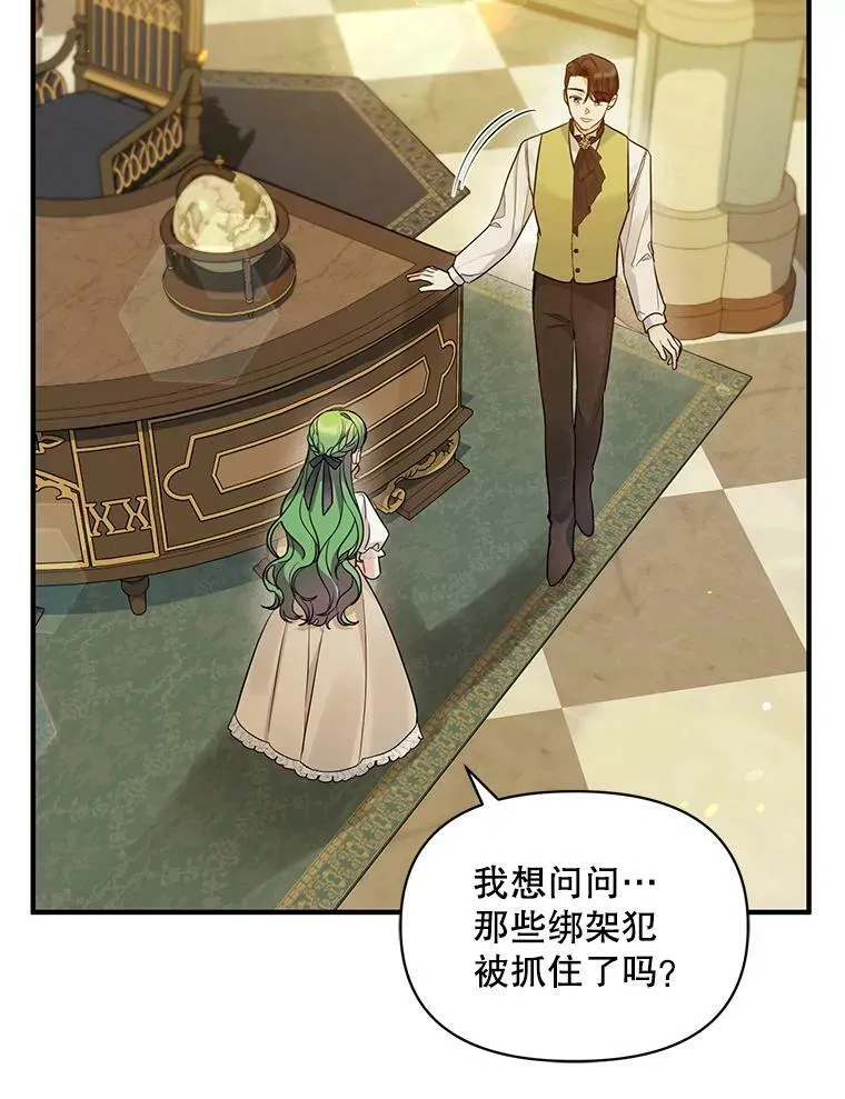 33.终于见面2