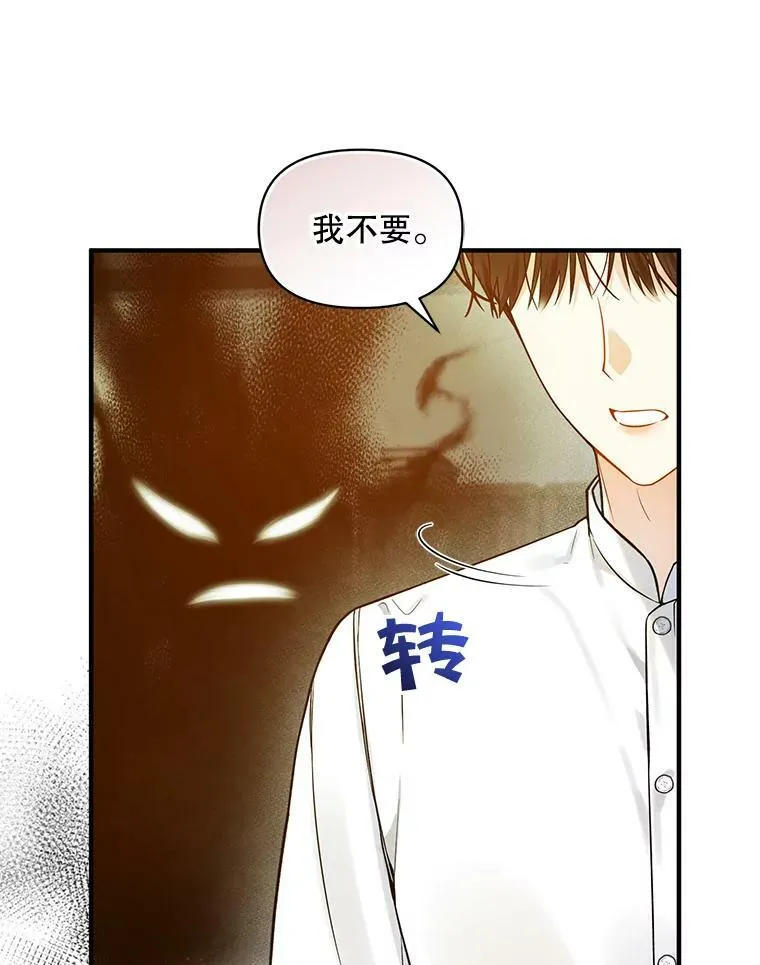 38.思念成疾2