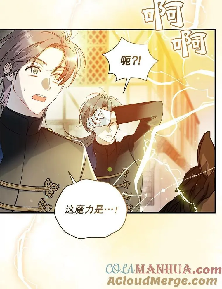 26.绑架4