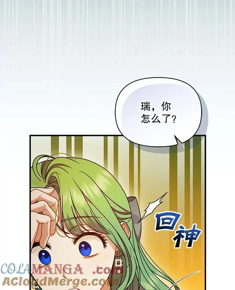 68.看病4