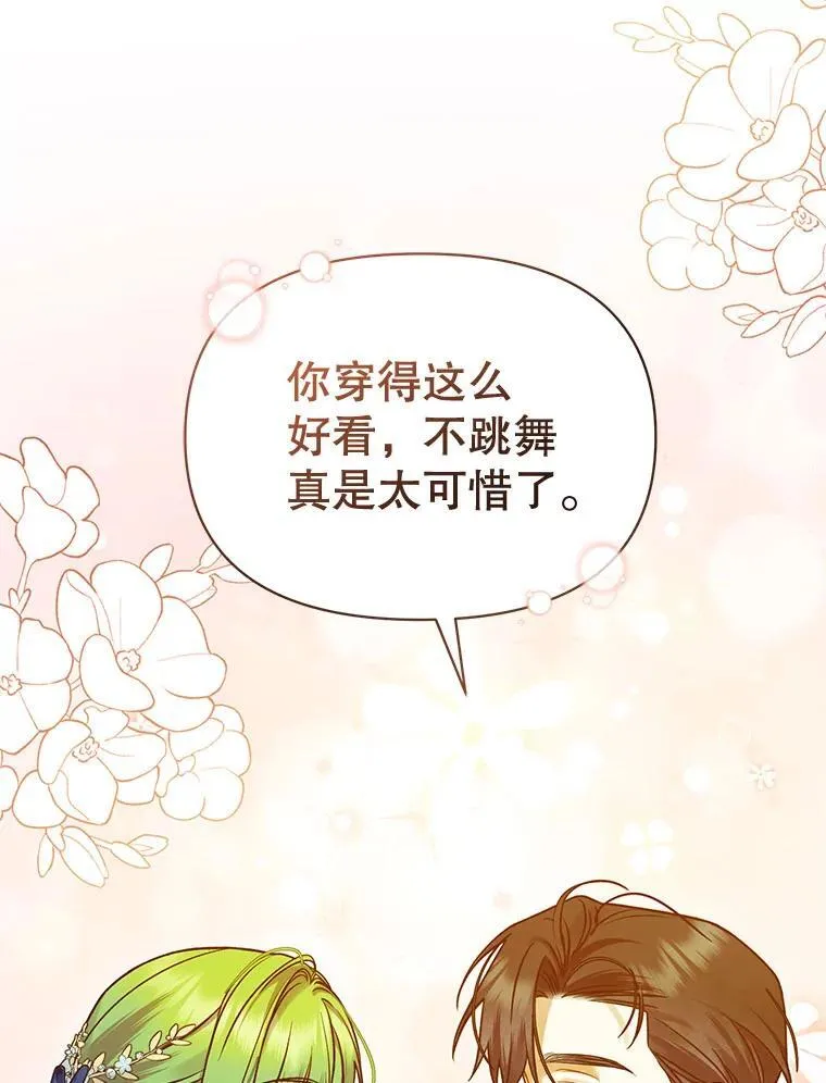 51.跳舞1