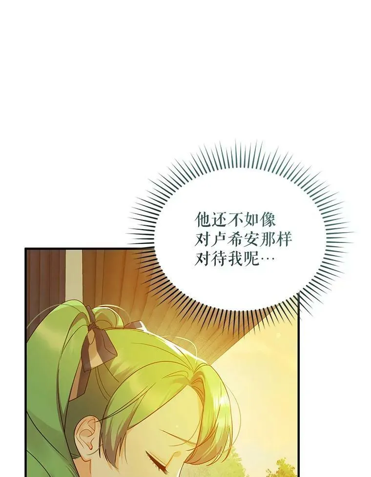 14.打成一片2