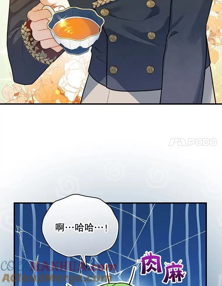 46.偶遇诺尔24