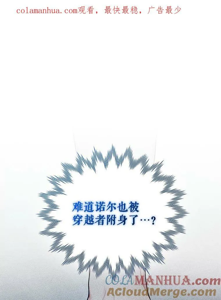 33.终于见面0