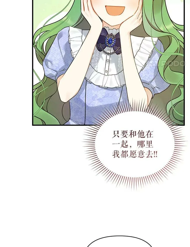 35.无法同行3