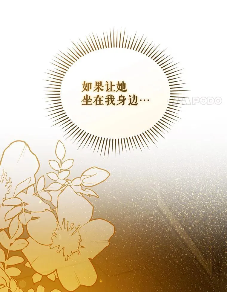 59.邀请函分类3