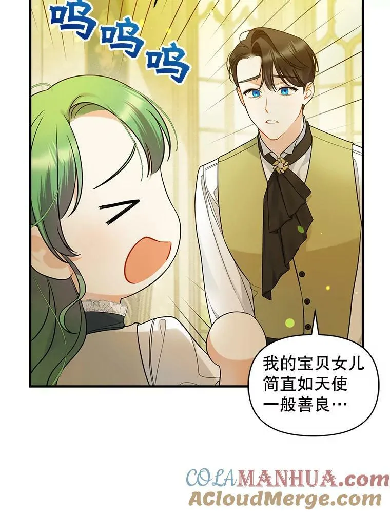 33.终于见面0