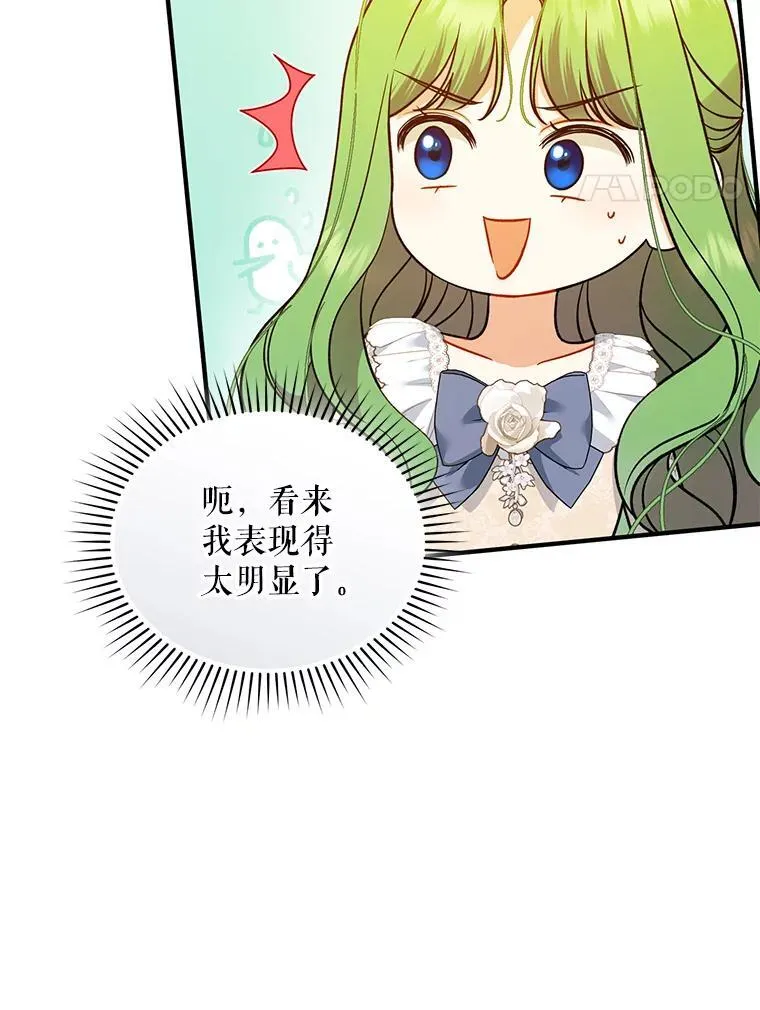 44.误会3