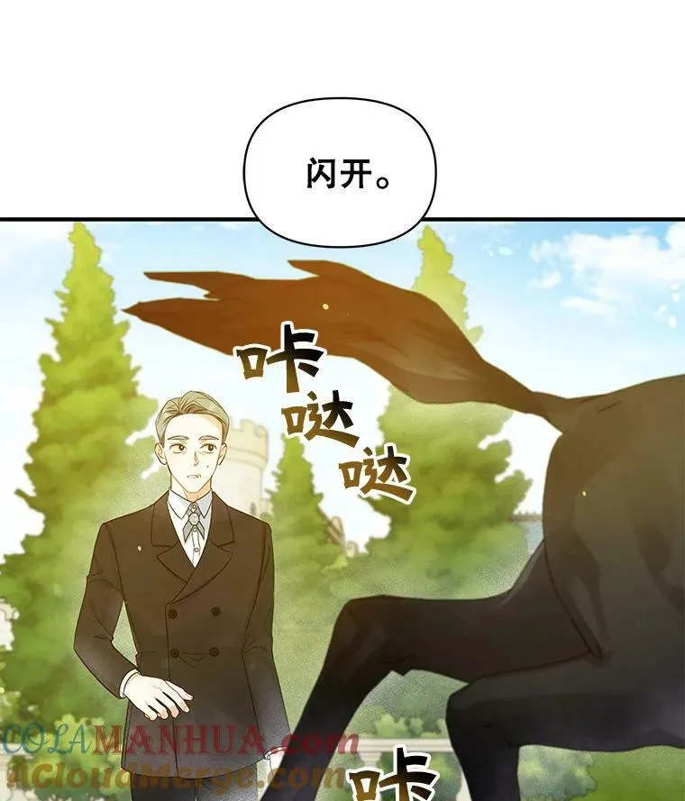 26.绑架4