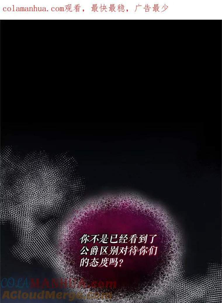 8.各有所想0