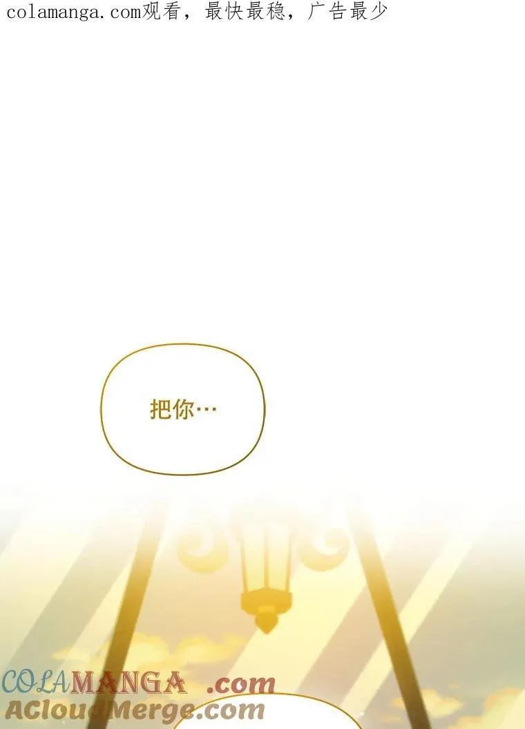 77.告白0