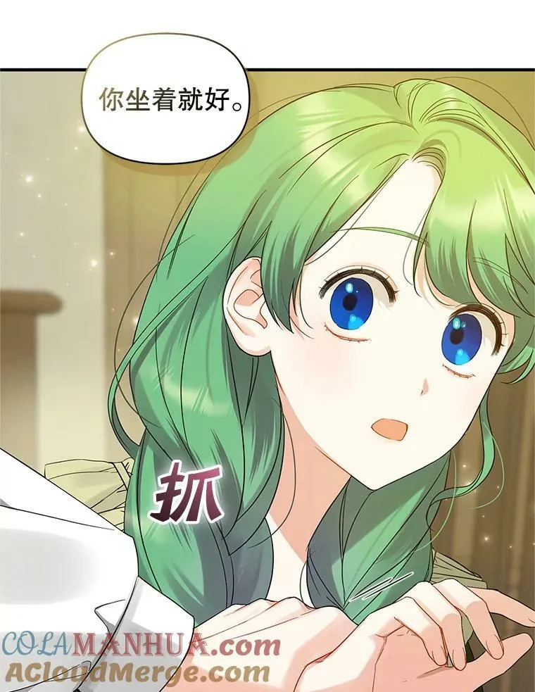 9.甜点时间4