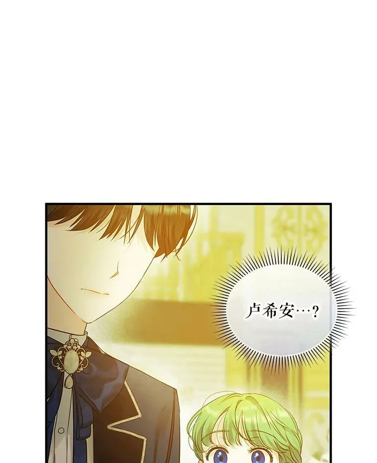 20.皇宫年会2