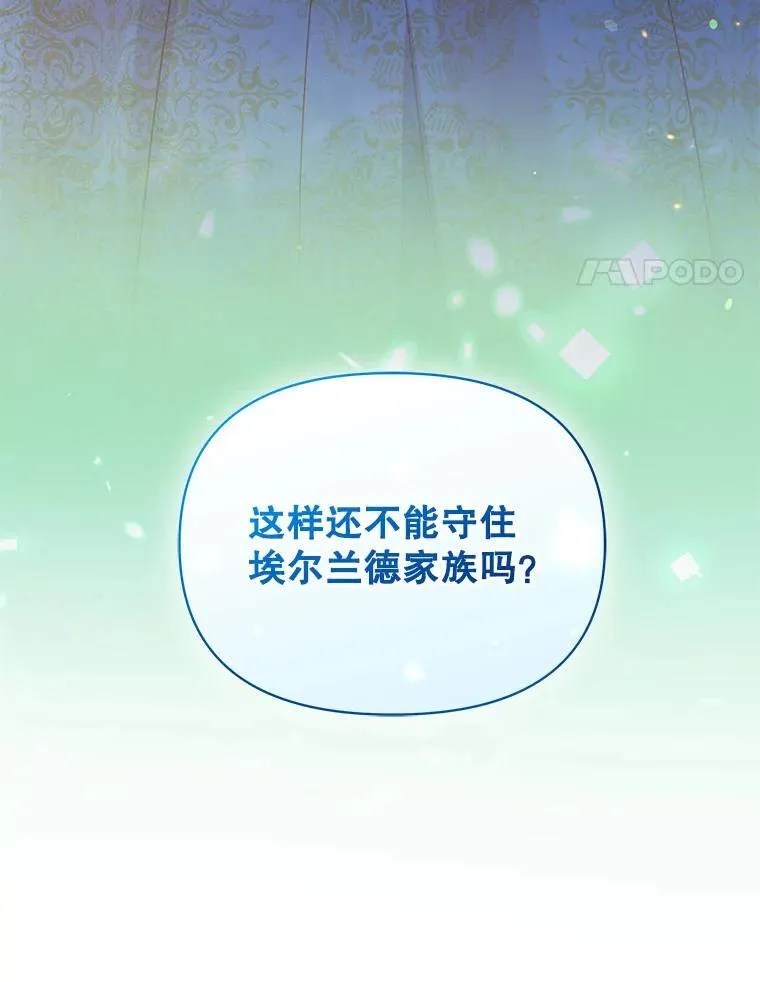 78.成为恋人3
