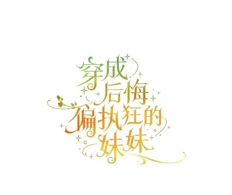 12.攻击3