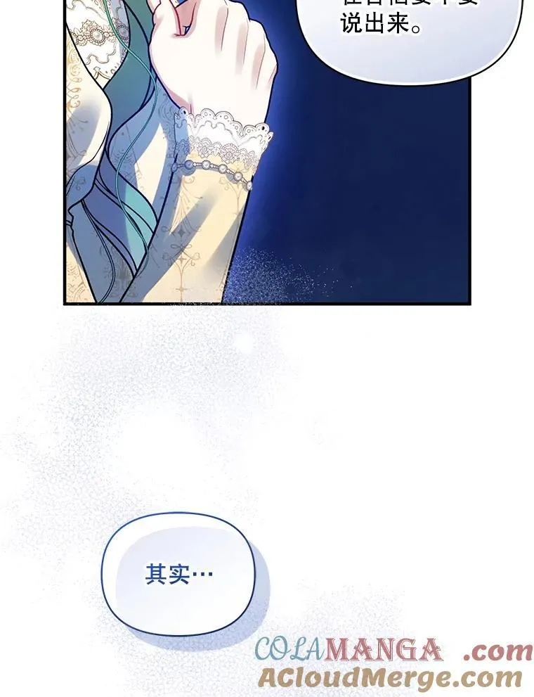 76.监视结果4