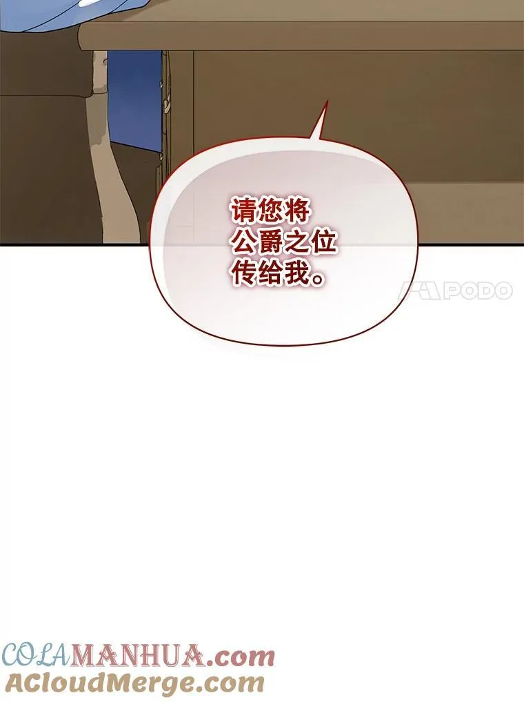 56.传位4