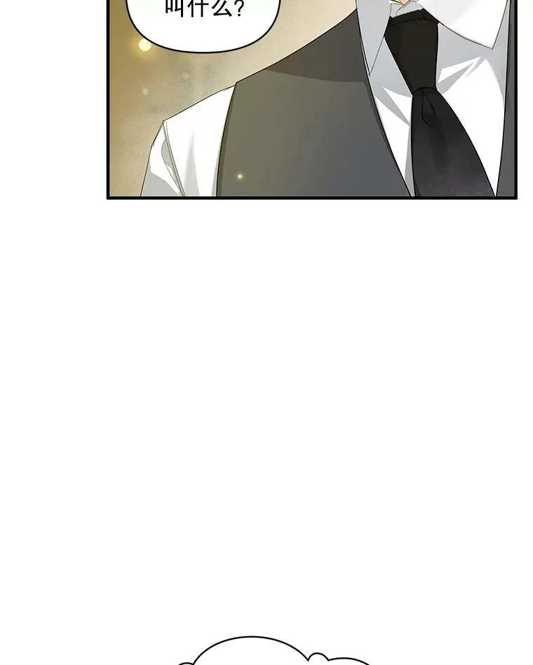 11.兽人3