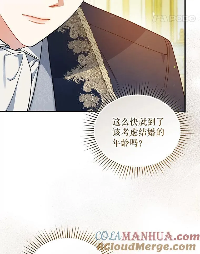 47.玛那0