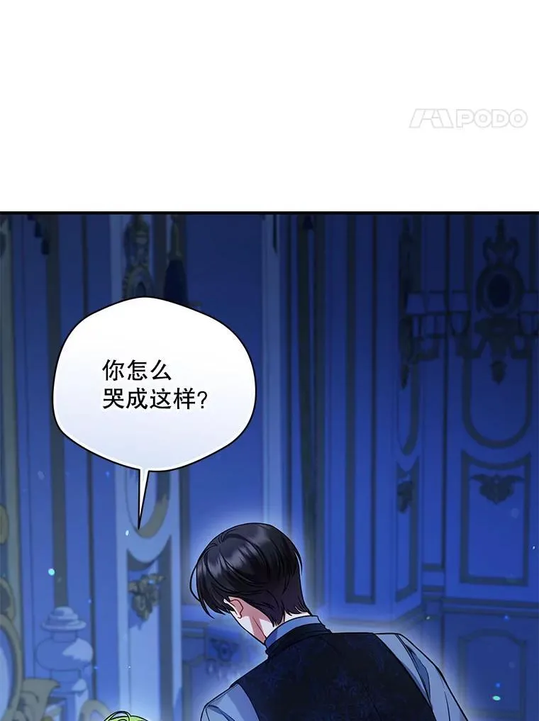 70.愿望3
