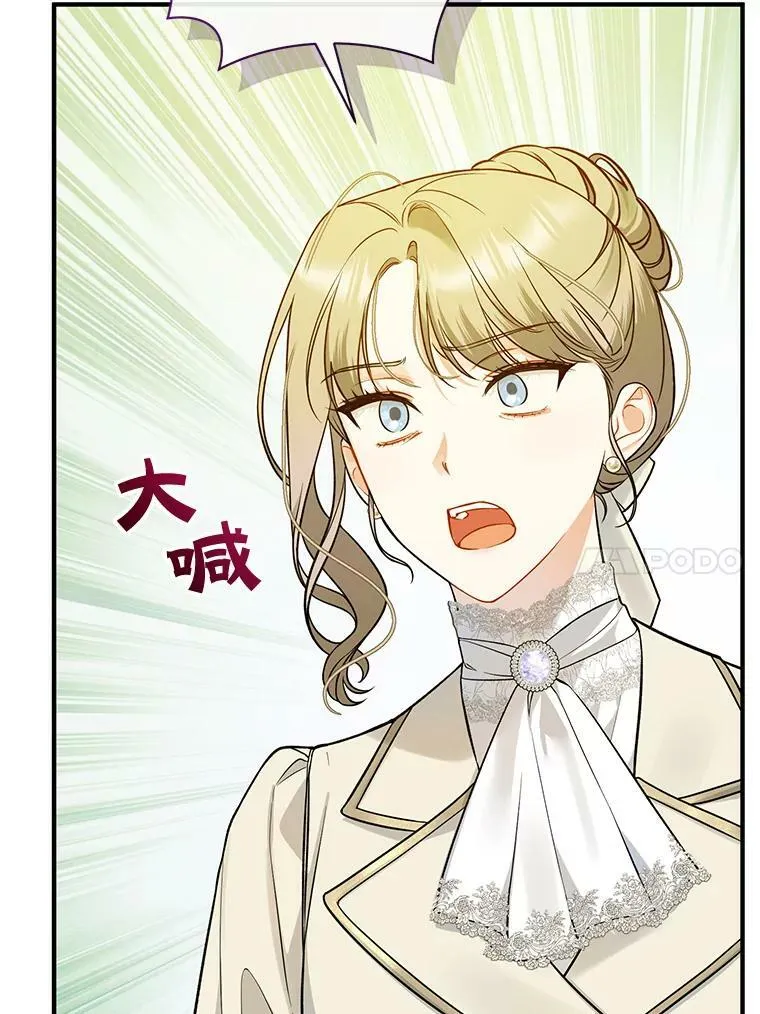38.思念成疾3