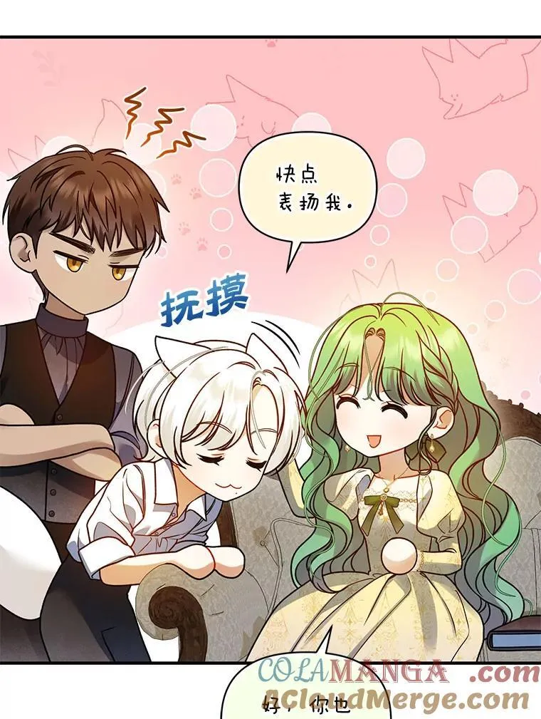 76.监视结果0