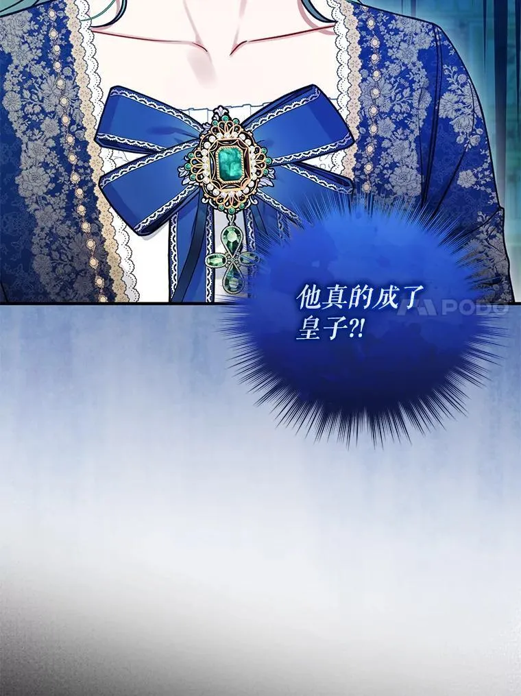 50.元媛舞会33