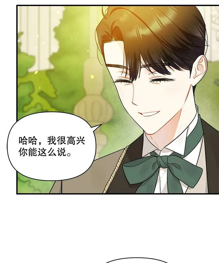 34.决定离开2