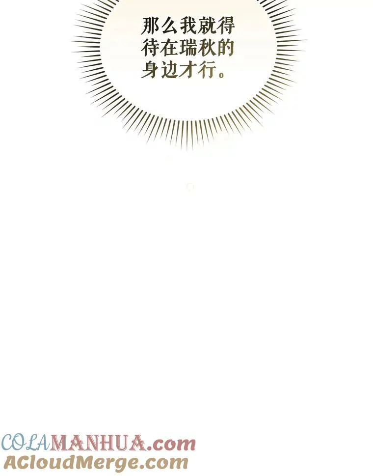 14.打成一片4