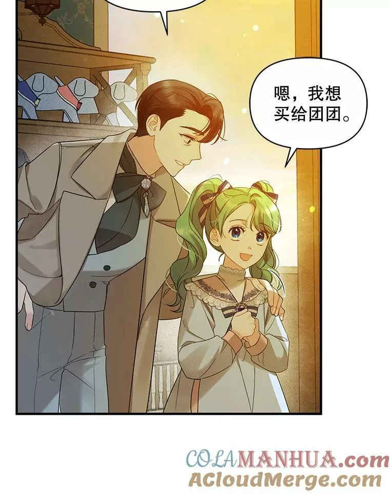 14.打成一片4
