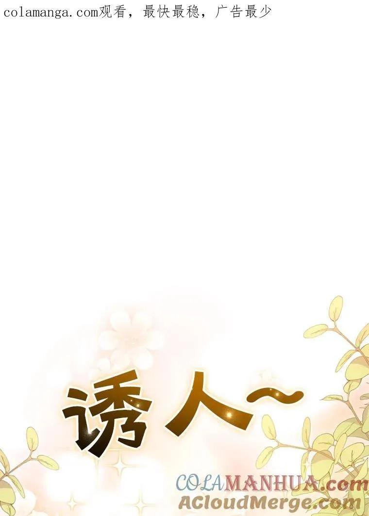 49.元媛舞会20