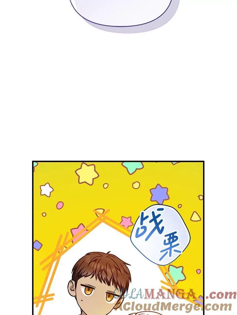 76.监视结果0