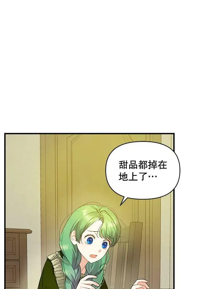 9.甜点时间2