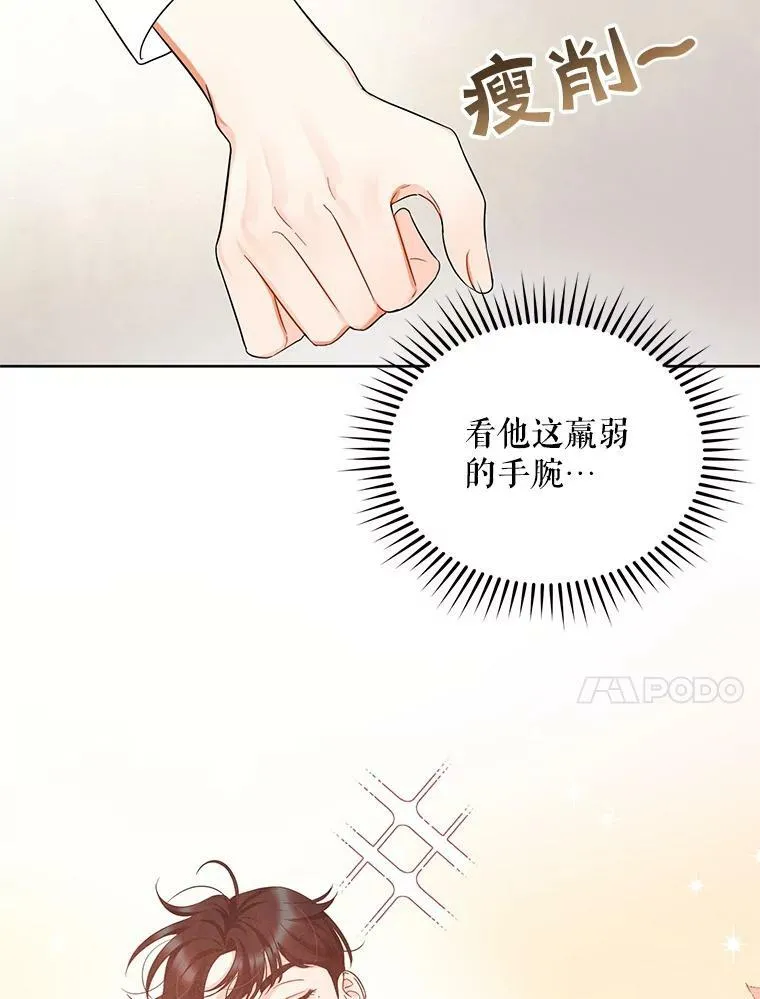 2.原作纠葛3