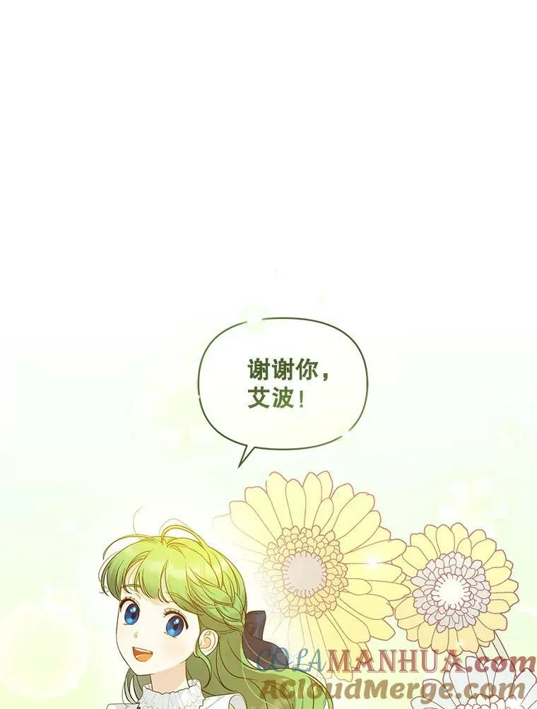 20.皇宫年会4