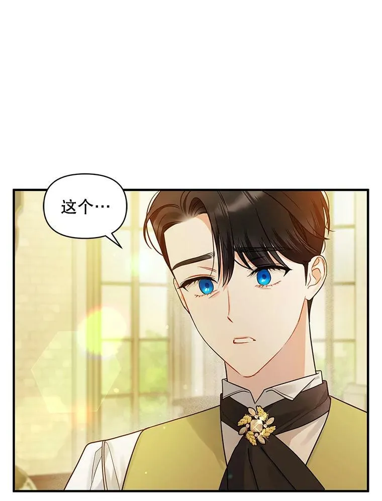 33.终于见面3