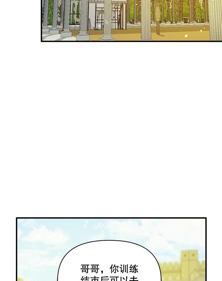 15.野猪突袭2