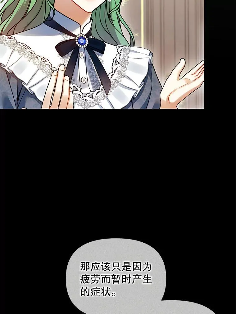68.看病1