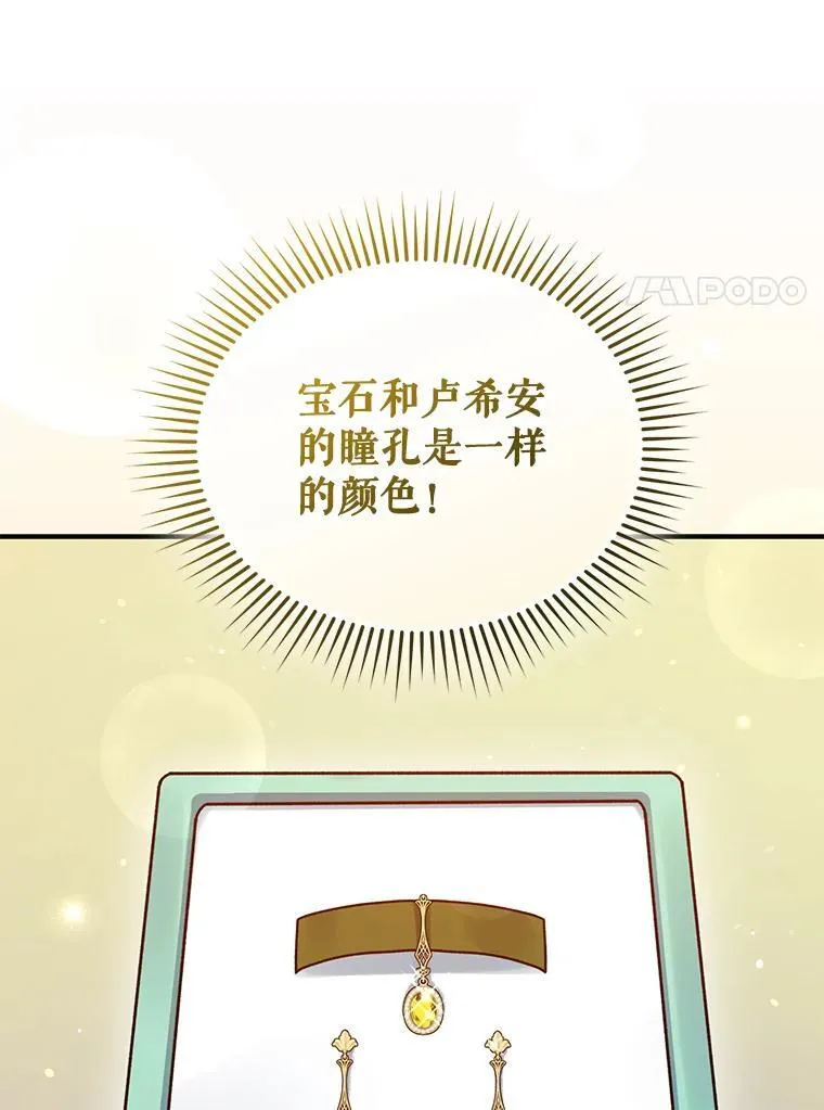 61.时尚玩偶3
