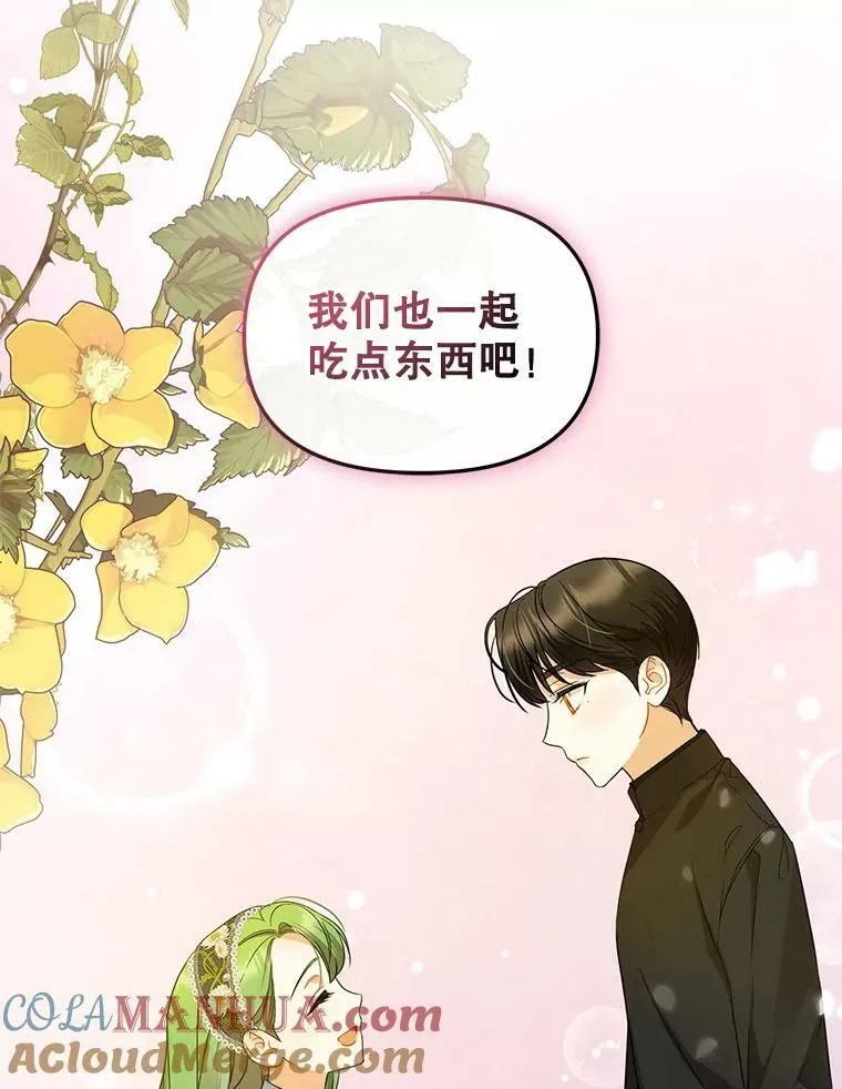 13.属于“我”的爱4