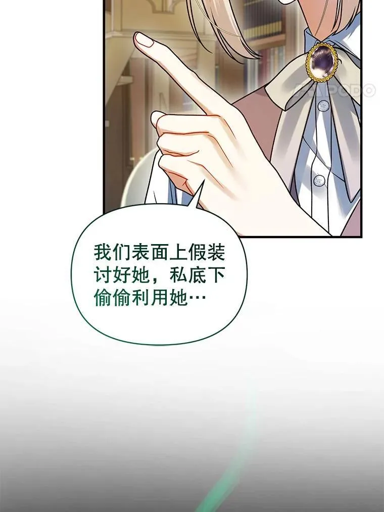 62.皇室宴会3