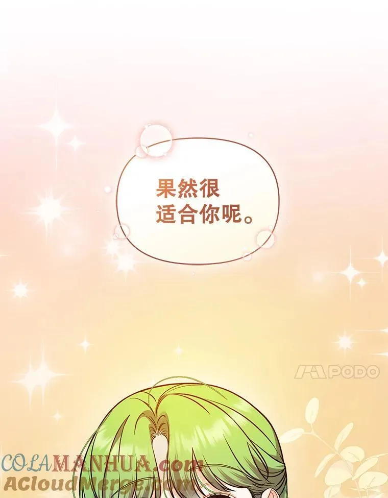 42.未收到的信4