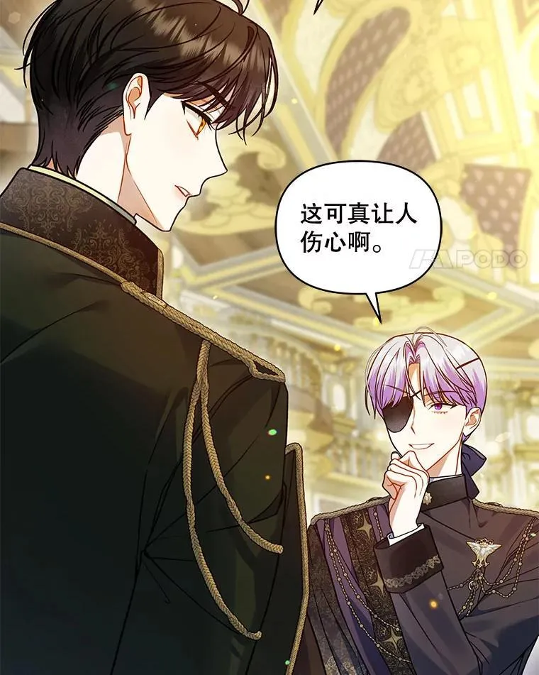 63.装病3