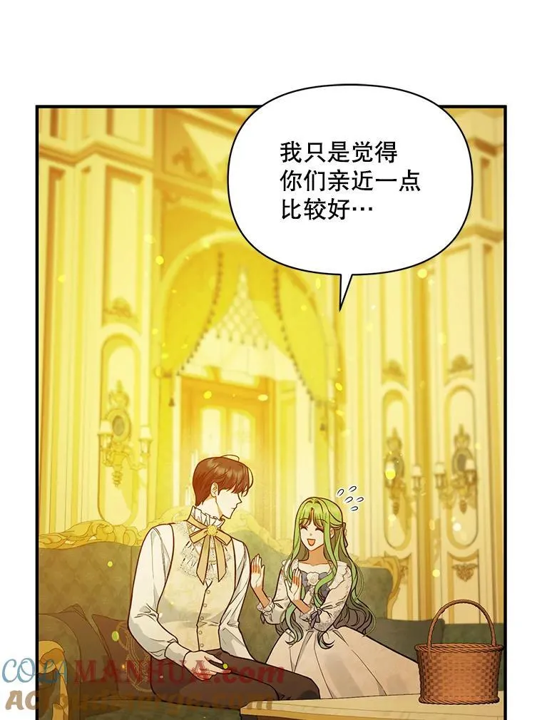 44.误会4