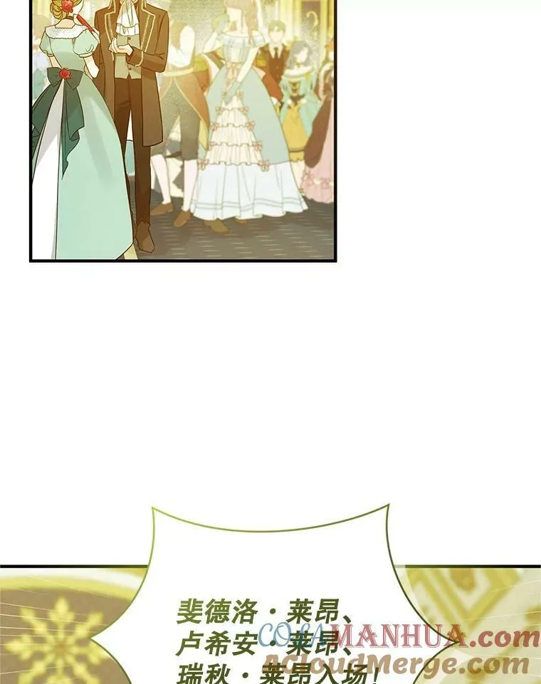 20.皇宫年会4